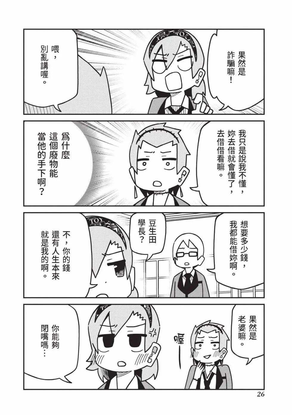 第 27 页