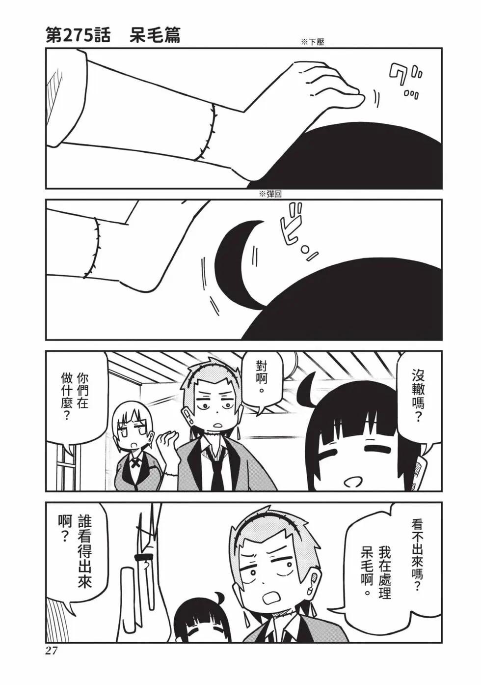 第 28 页