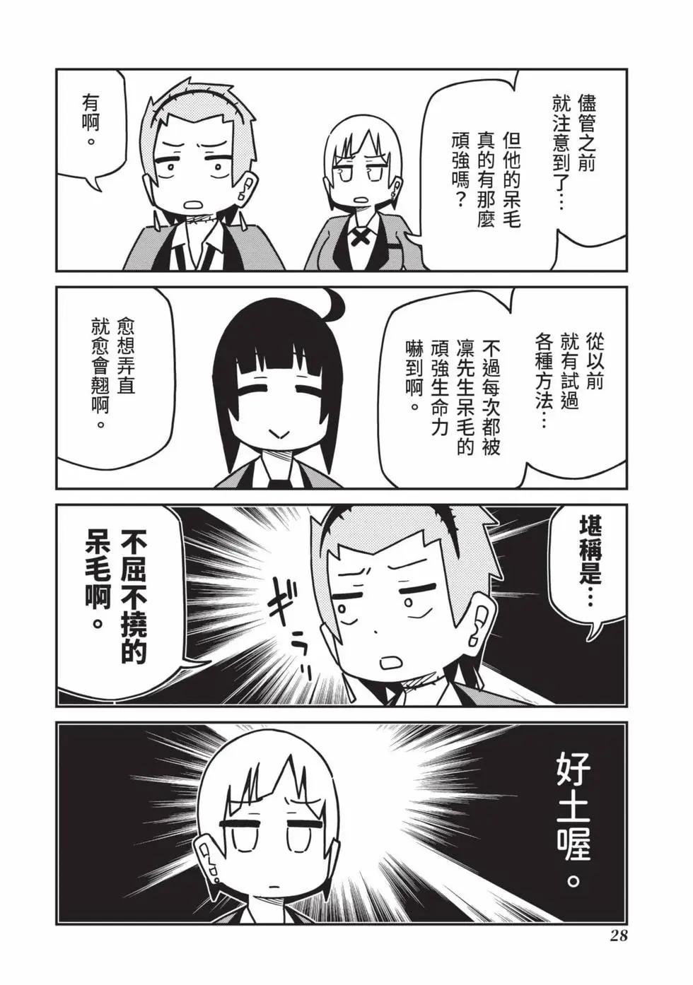 第 29 页