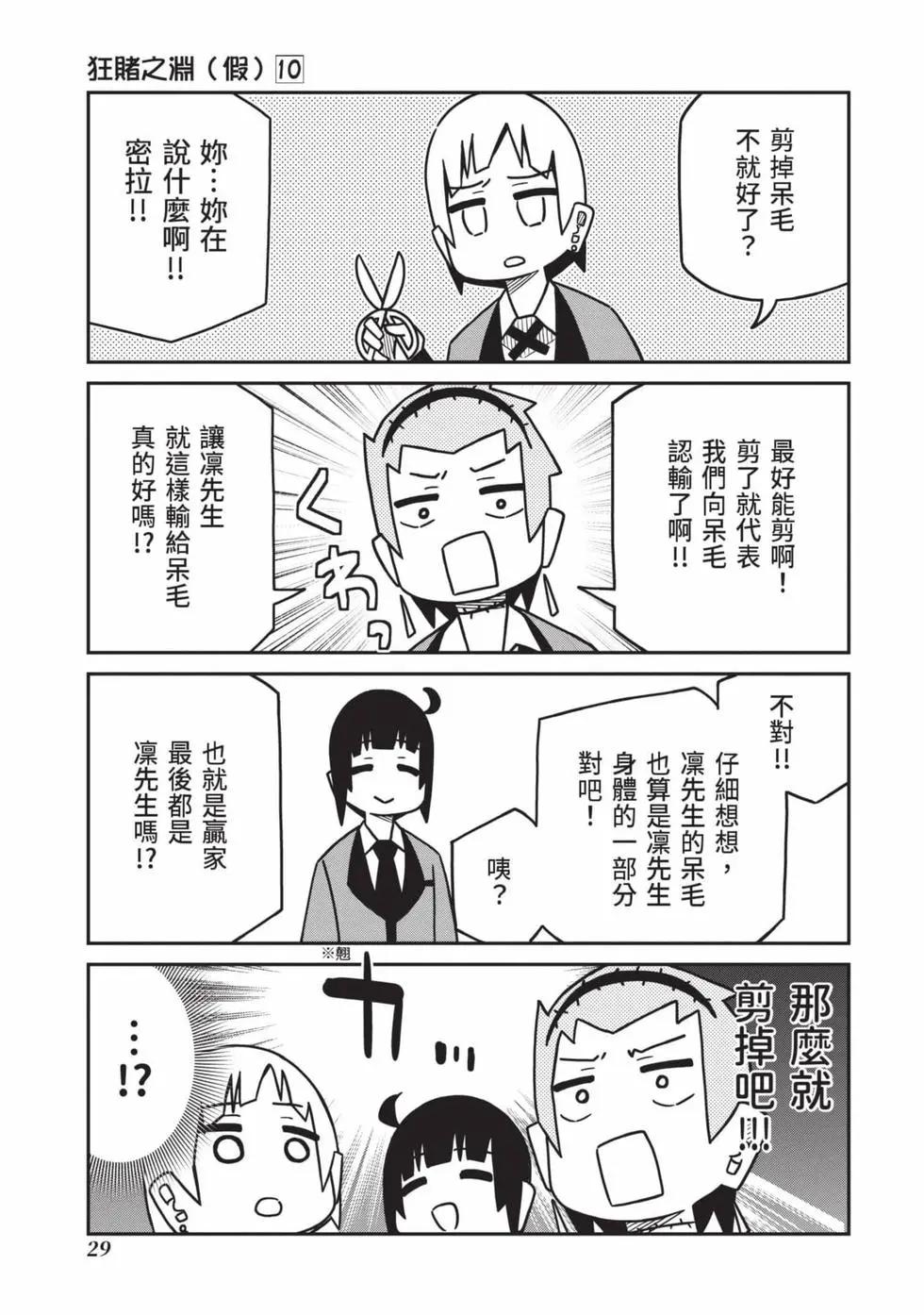 第 30 页