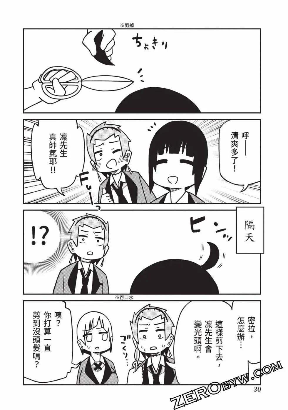 第 31 页