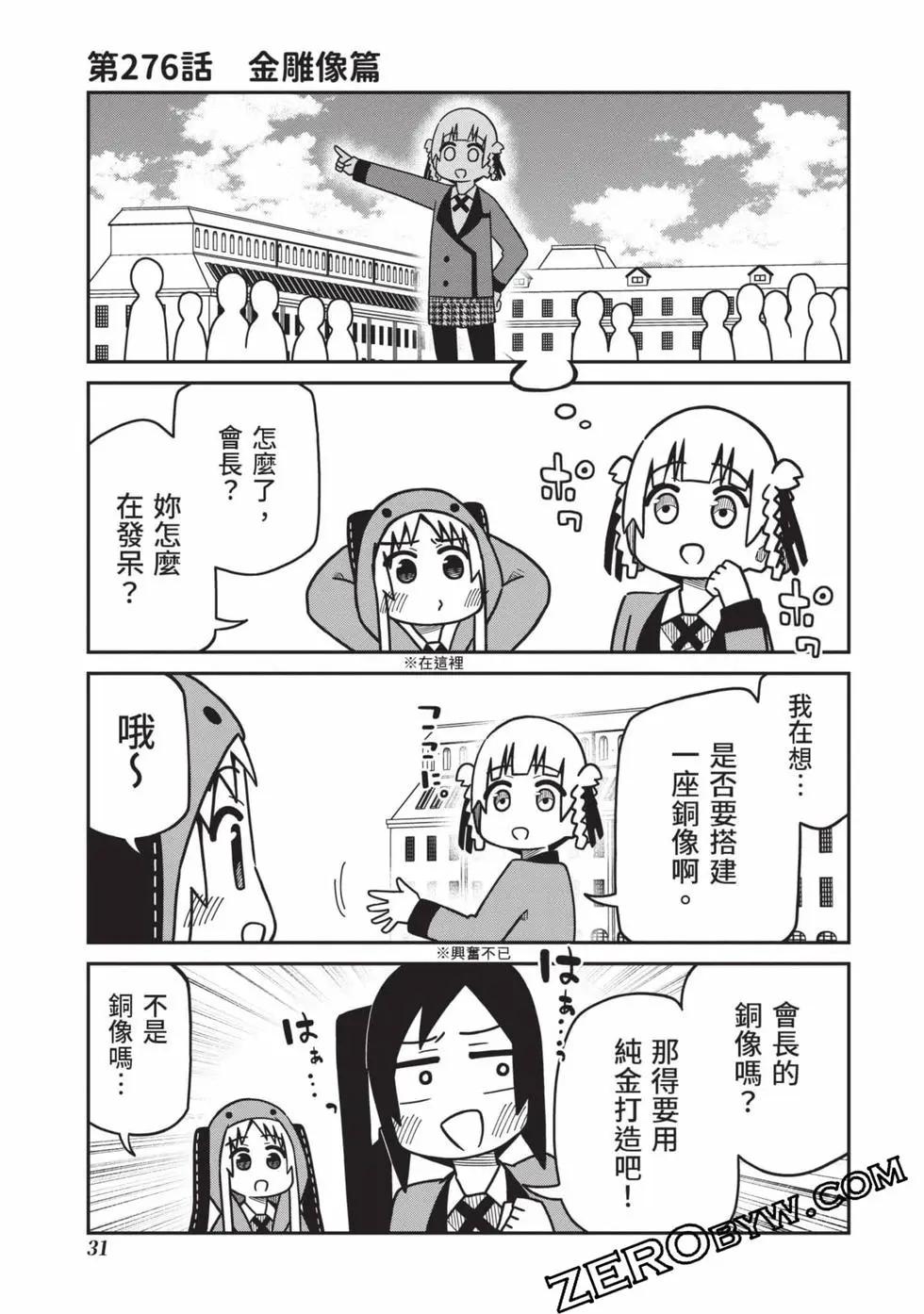 第 32 页