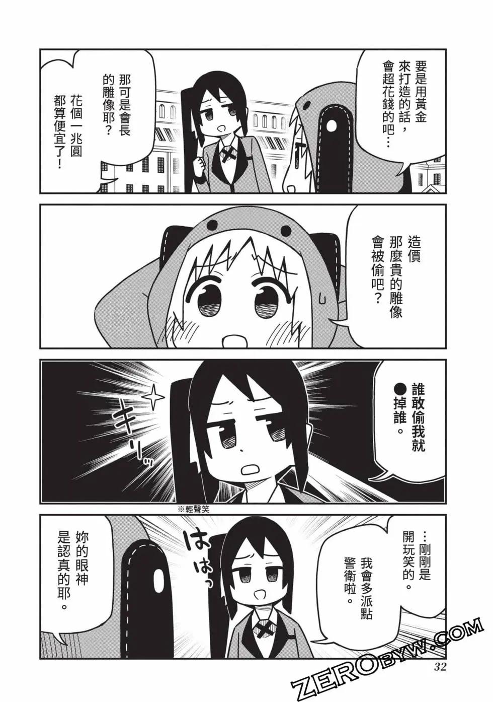 第 33 页