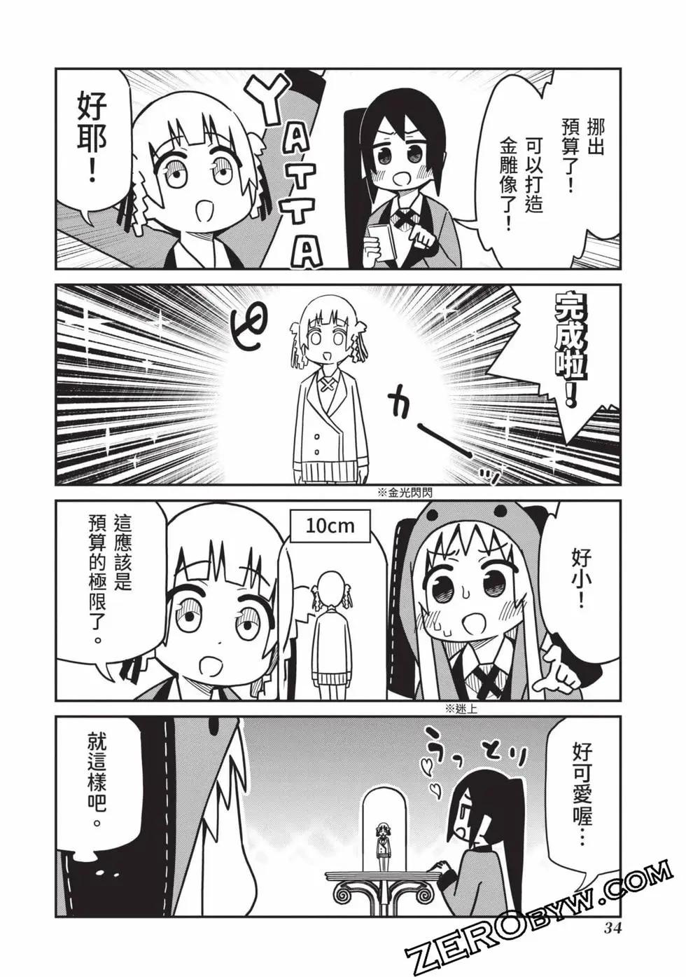 第 35 页