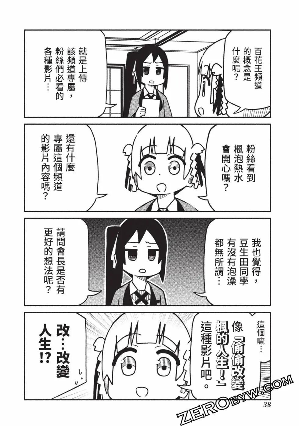 第 39 页