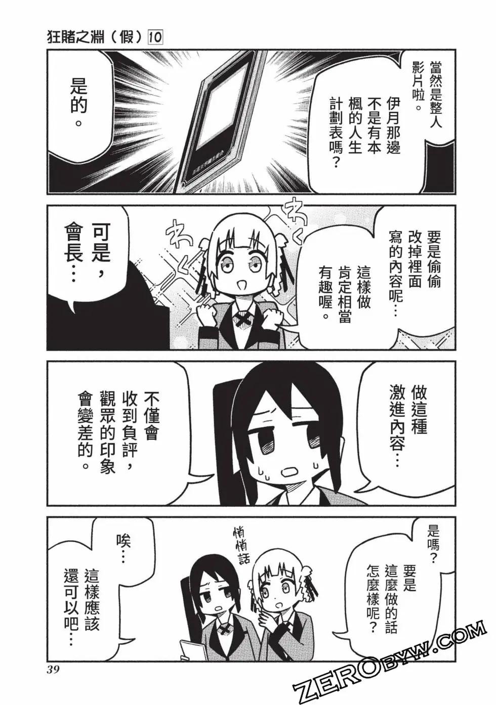 第 40 页