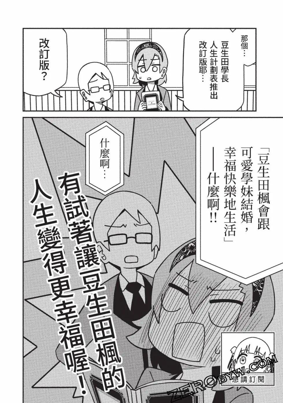 第 41 页