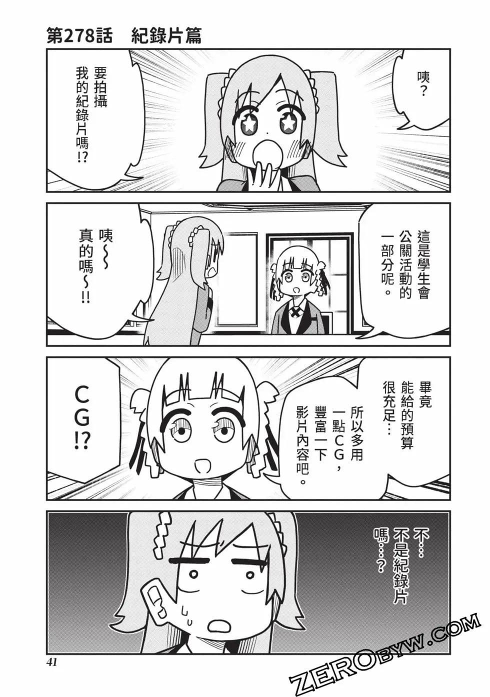 第 42 页
