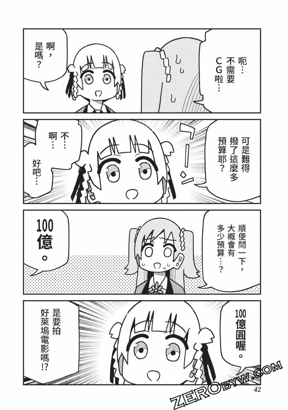 第 43 页