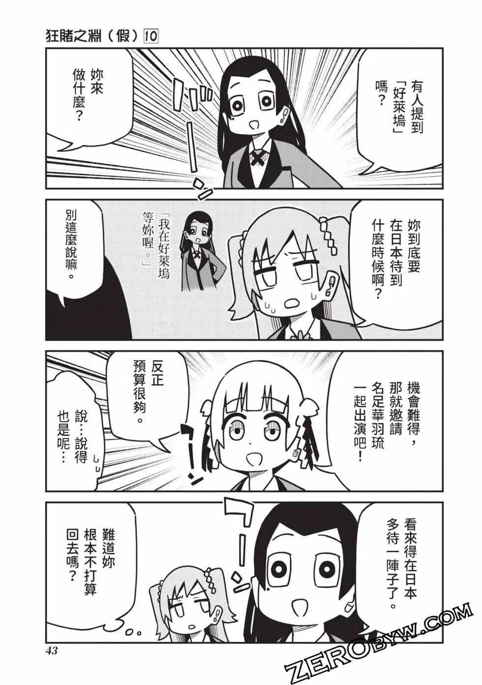 第 44 页