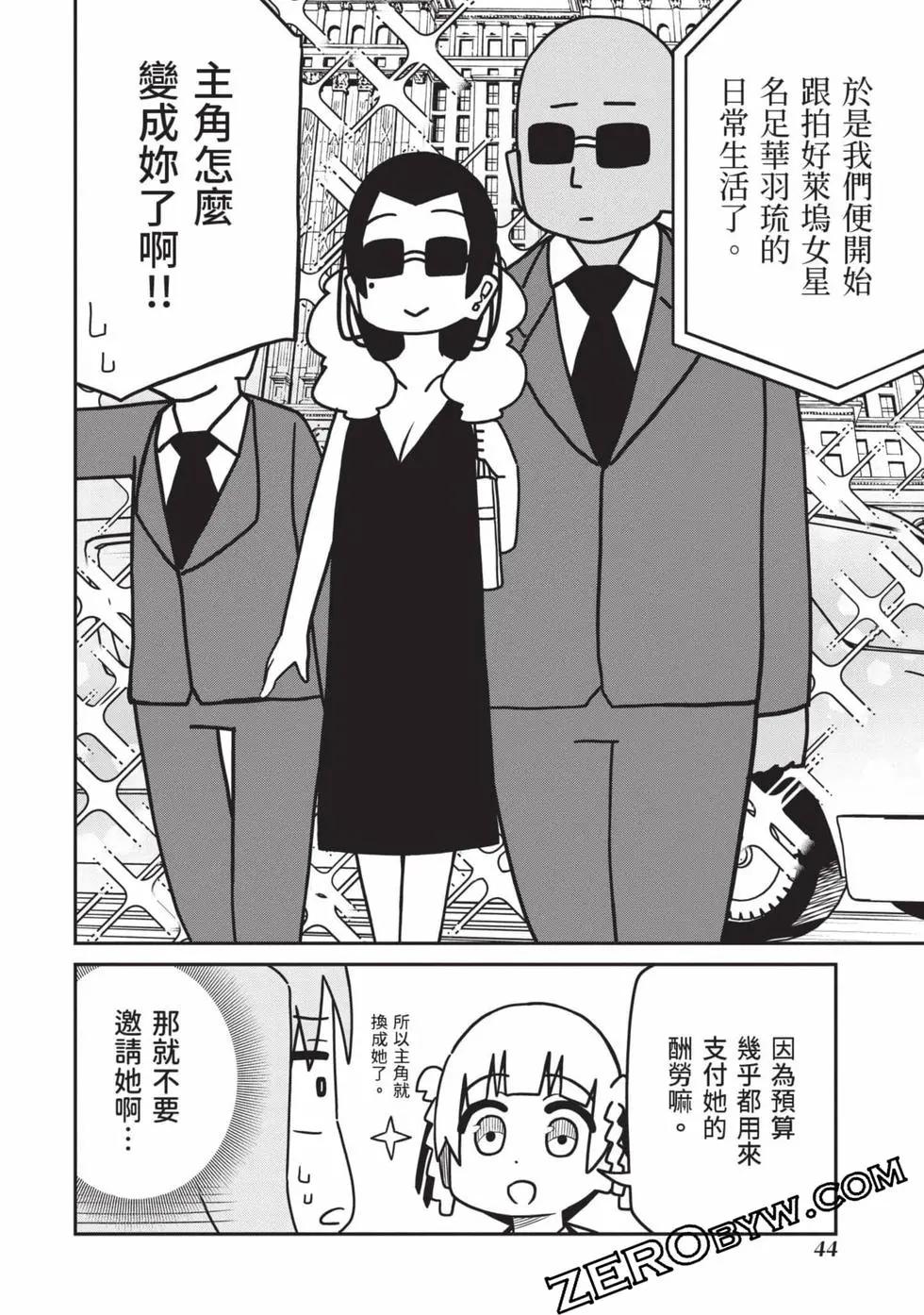 第 45 页