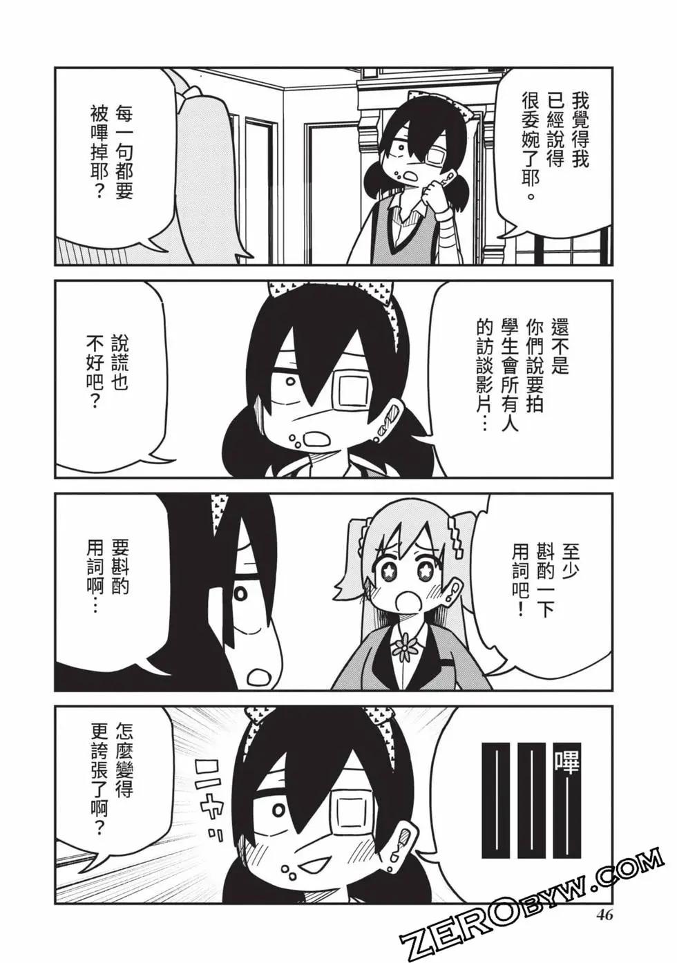 第 47 页