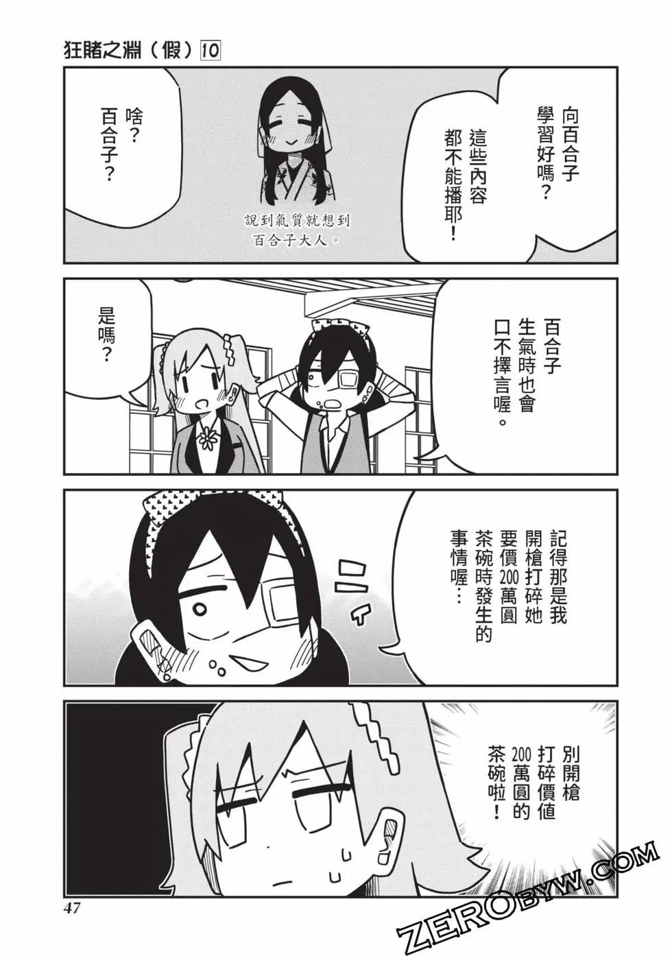 第 48 页