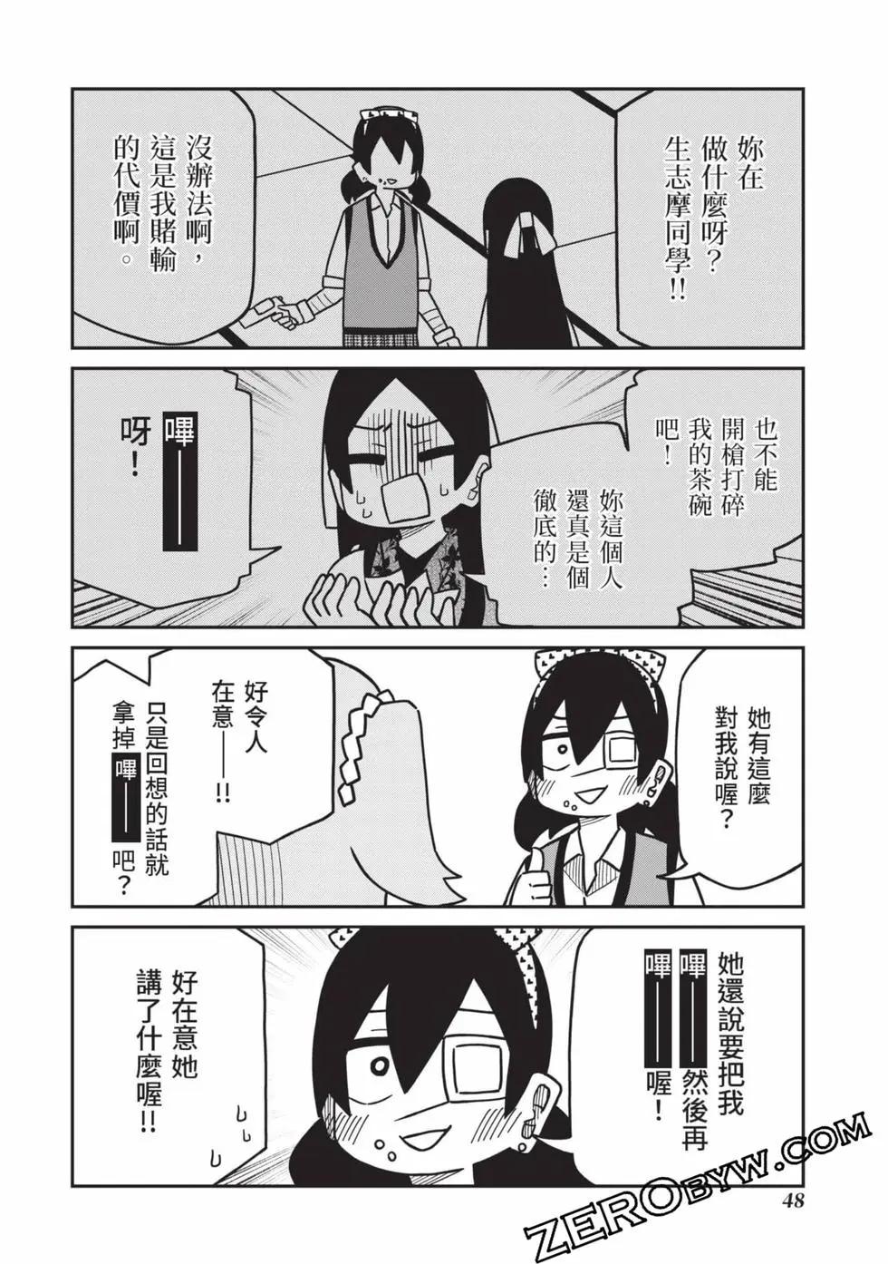 第 49 页