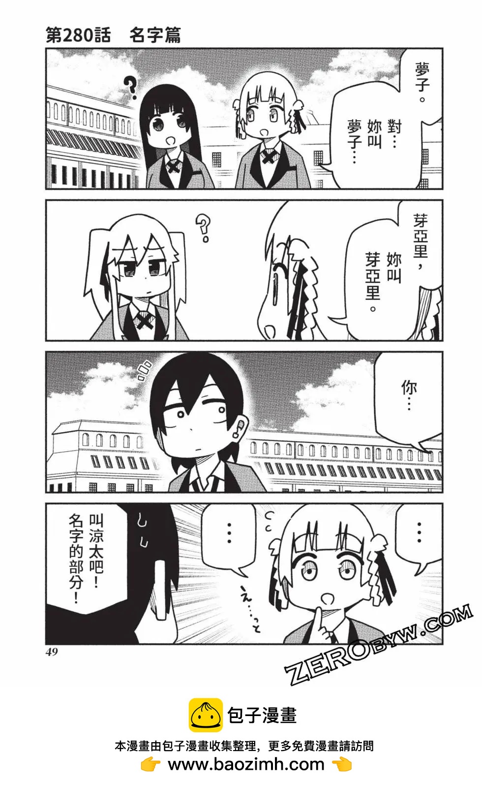 第 50 页