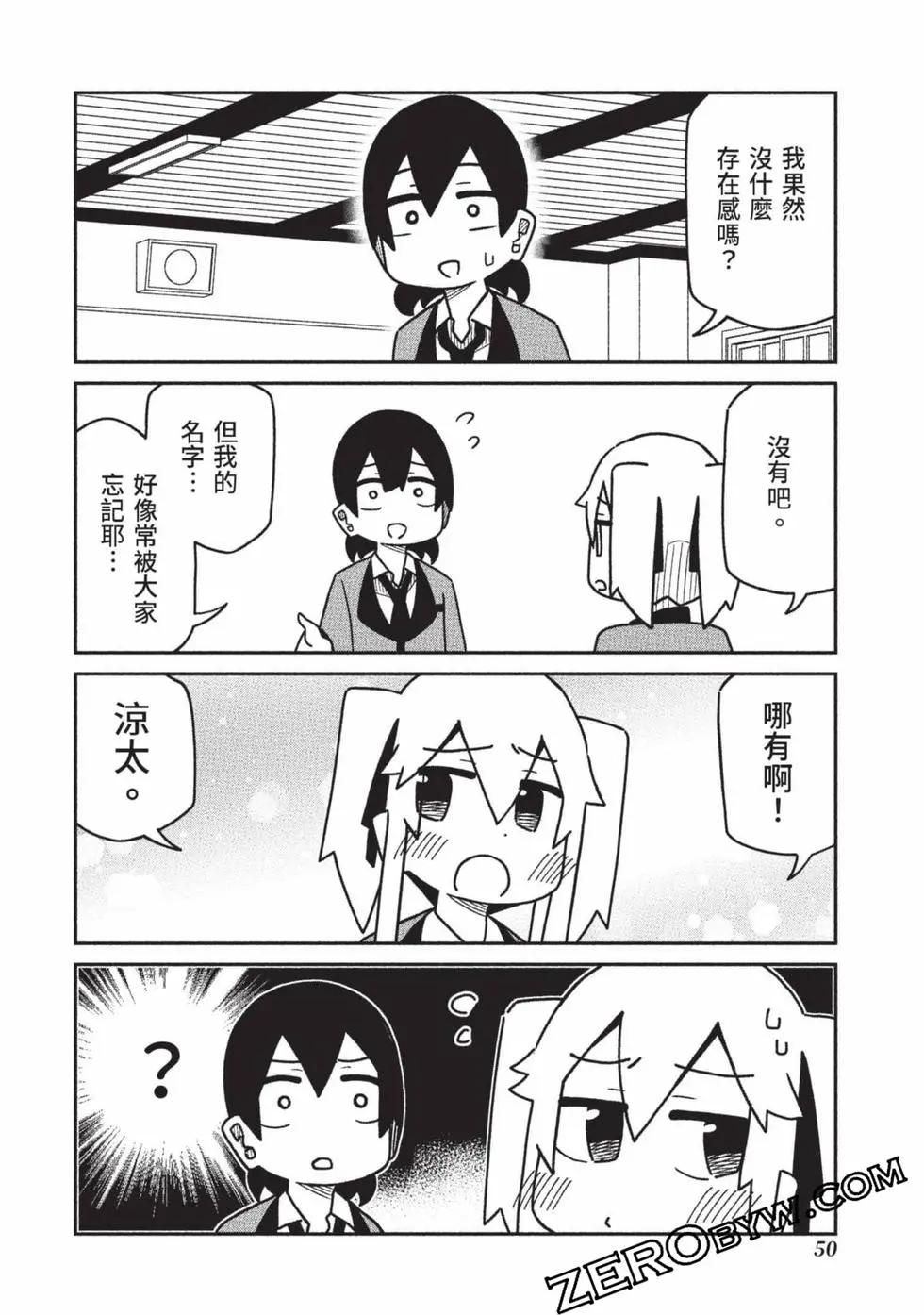 第 51 页