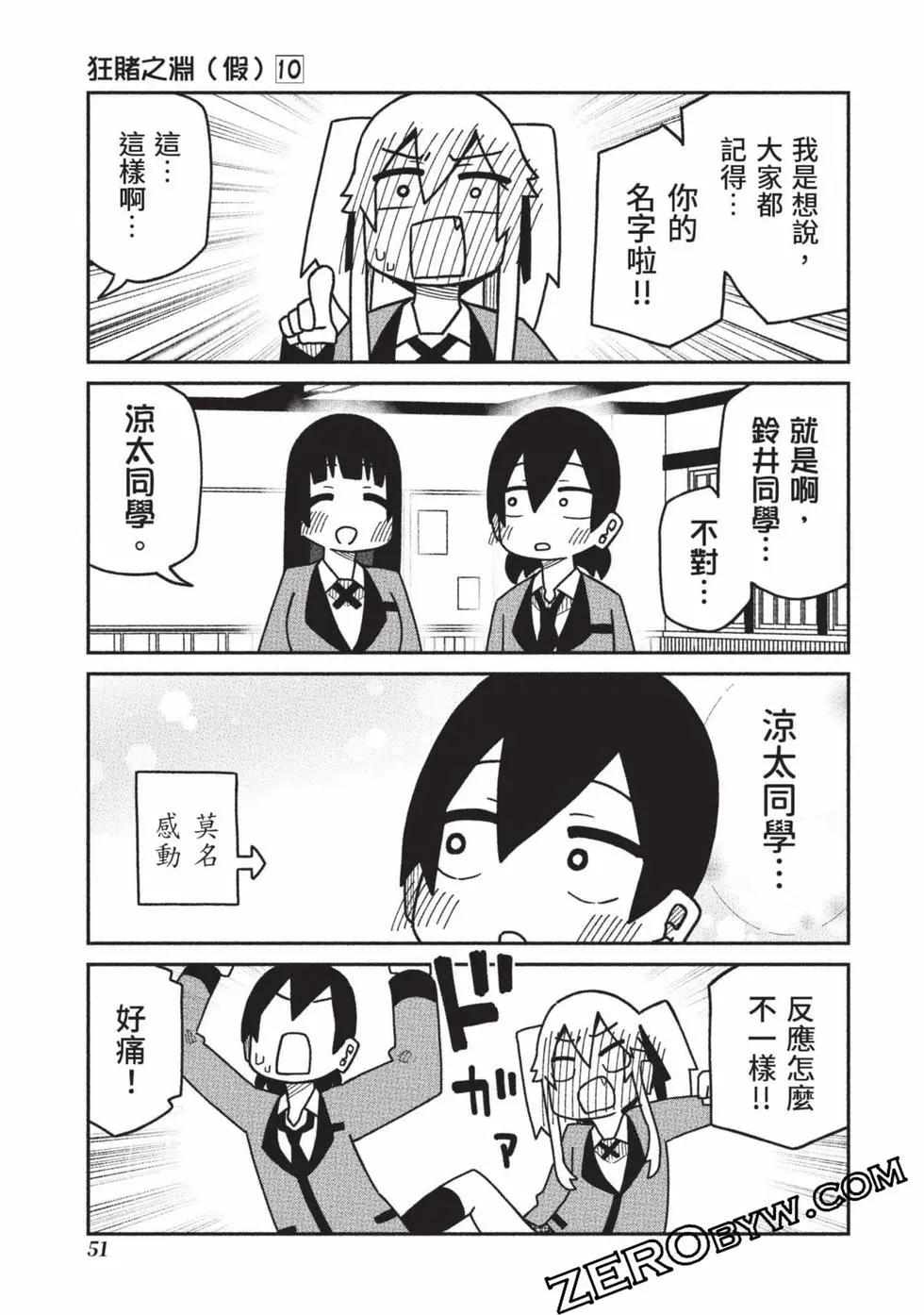 第 52 页