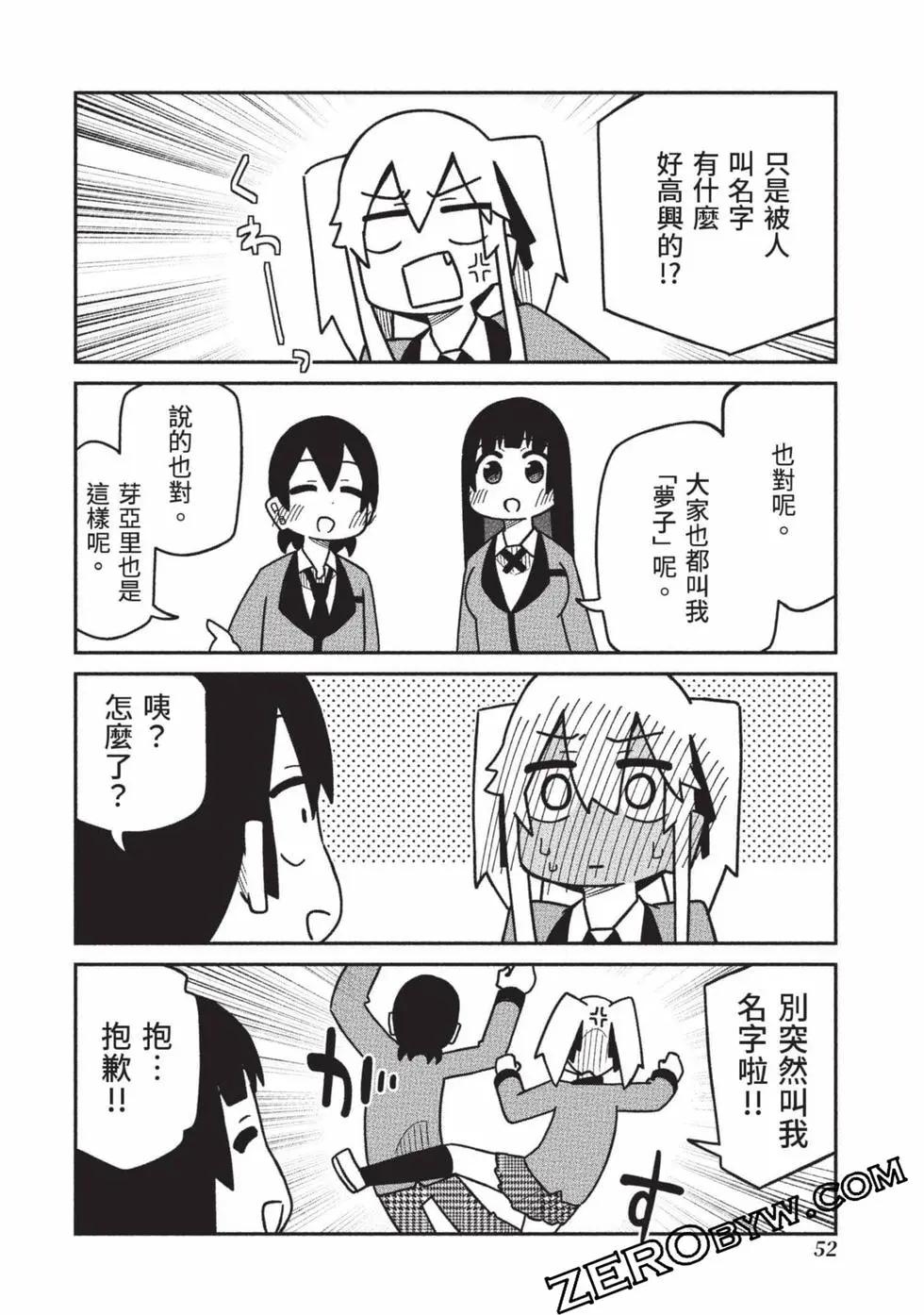 第 53 页