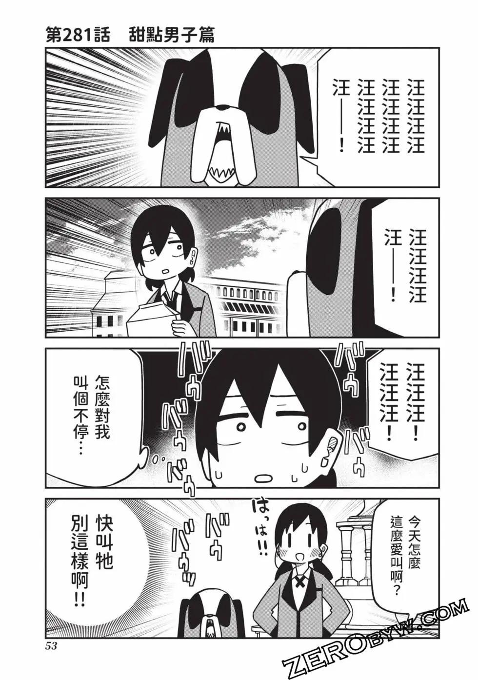 第 54 页