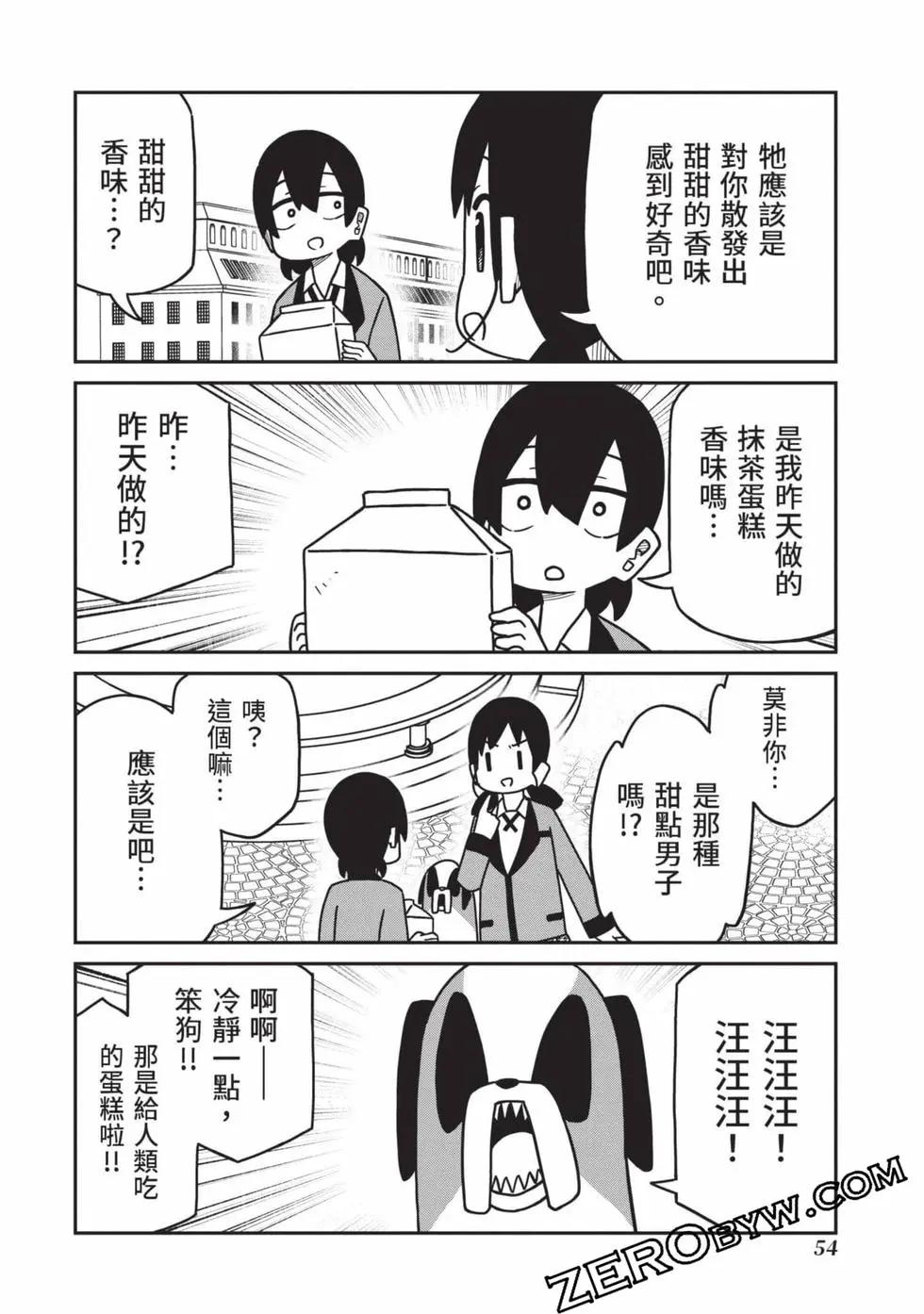 第 55 页
