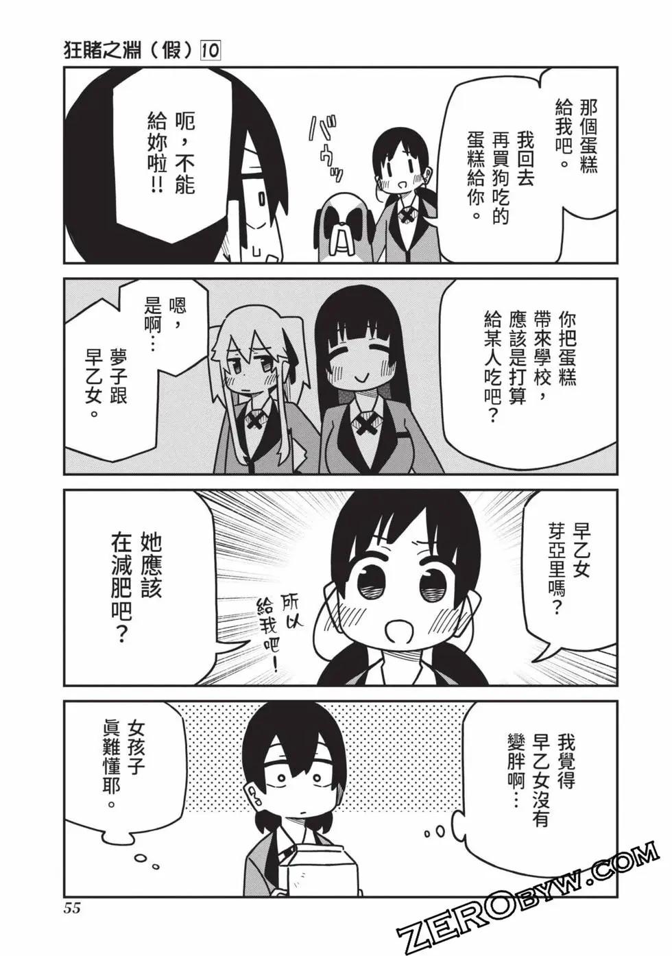 第 56 页