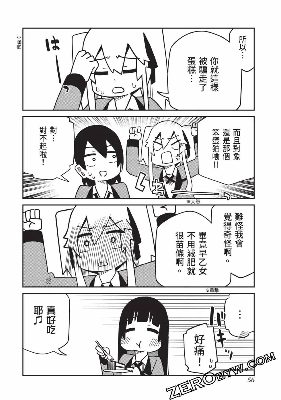 第 57 页