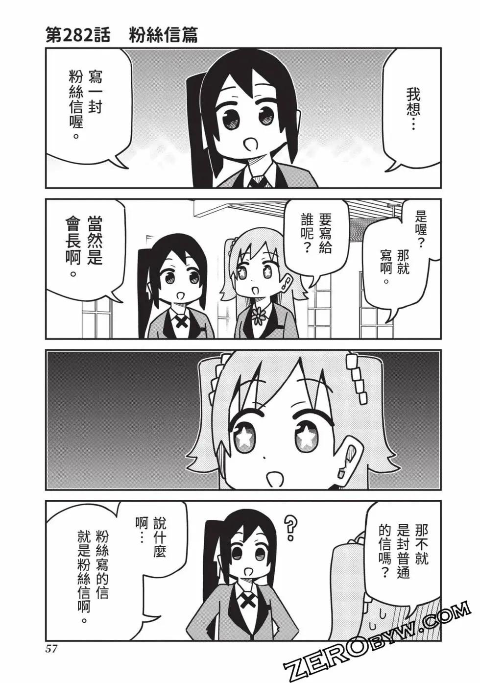 第 58 页
