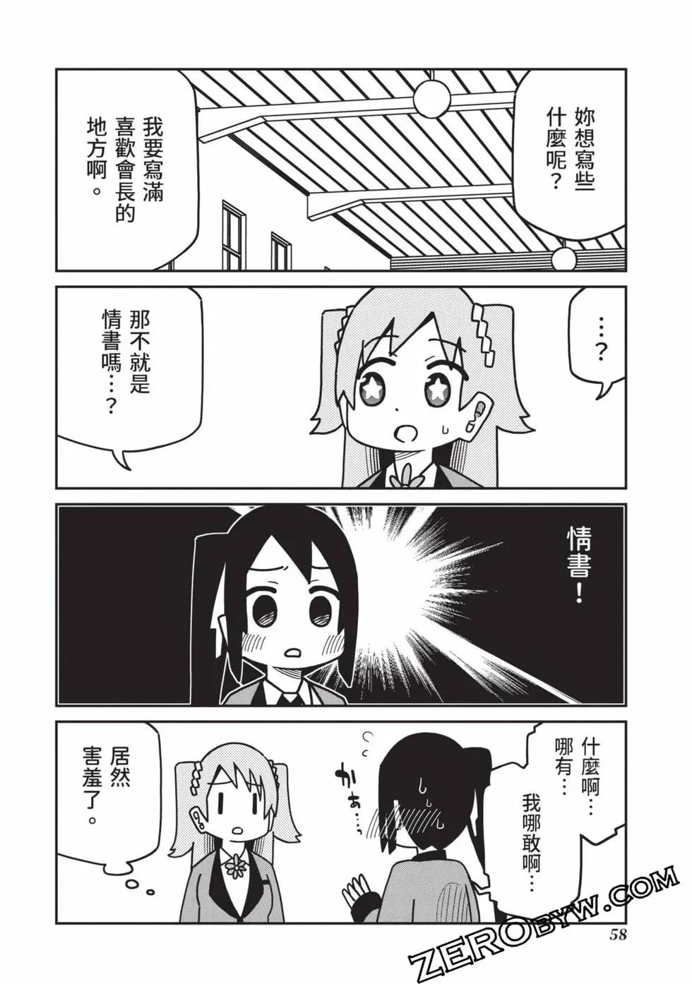 第 59 页
