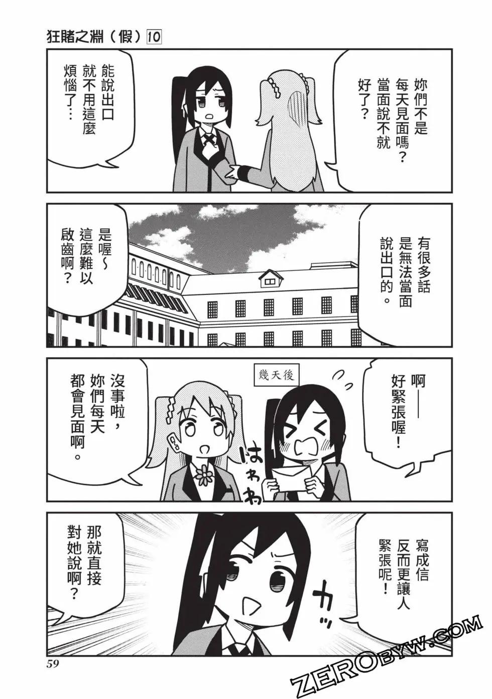第 60 页
