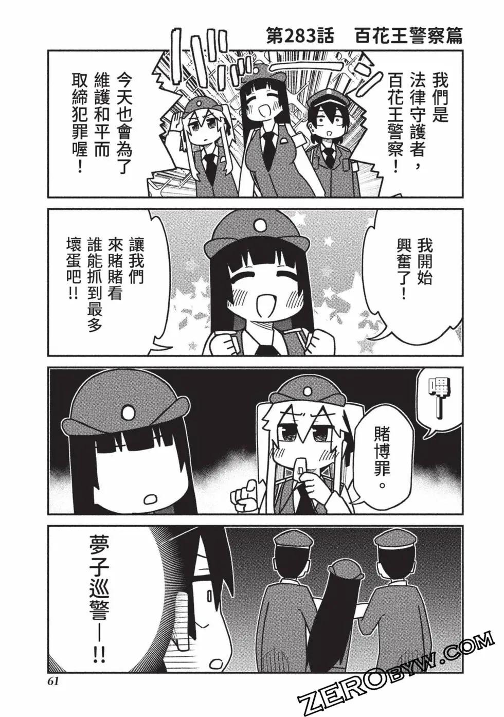 第 62 页
