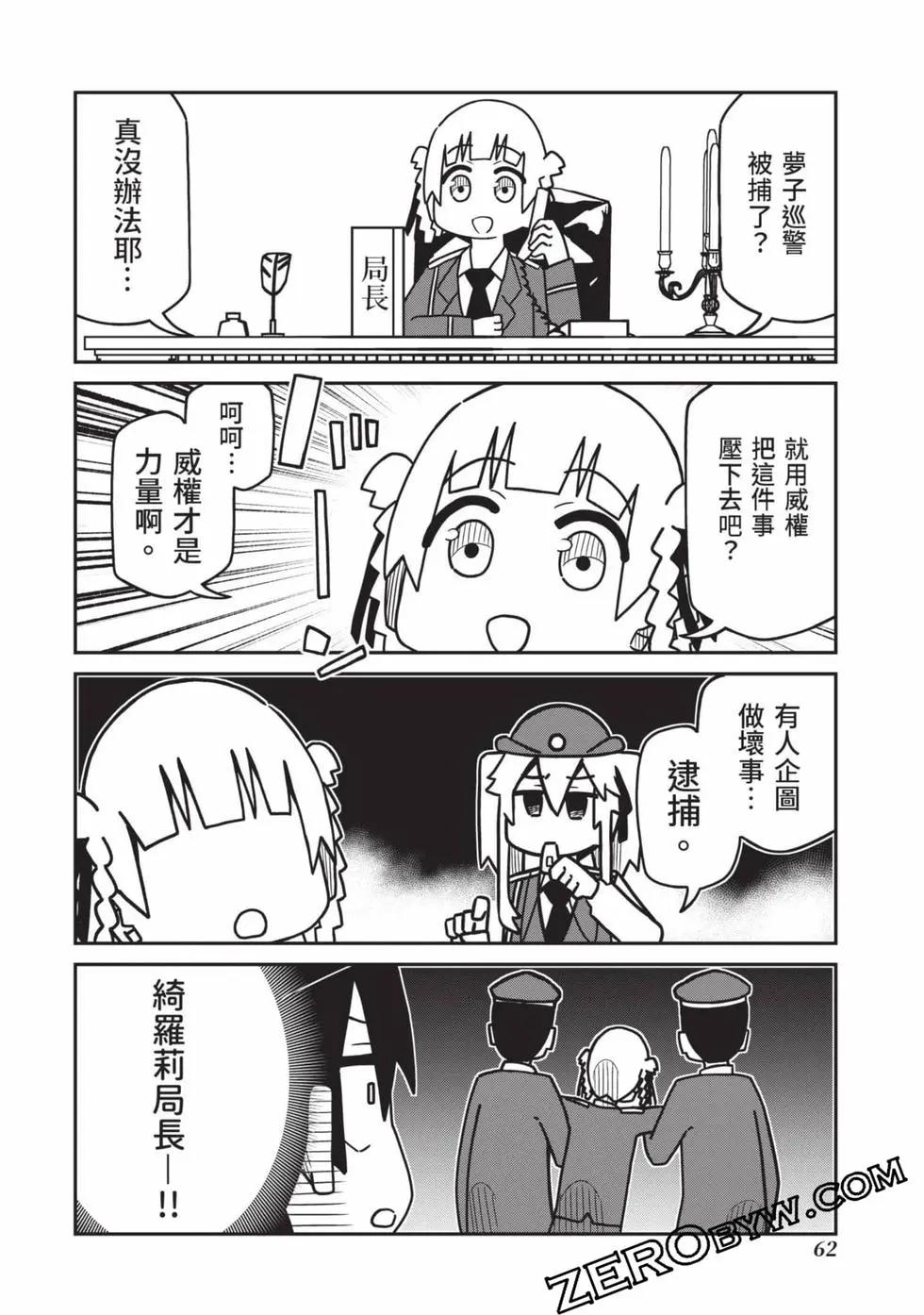 第 63 页