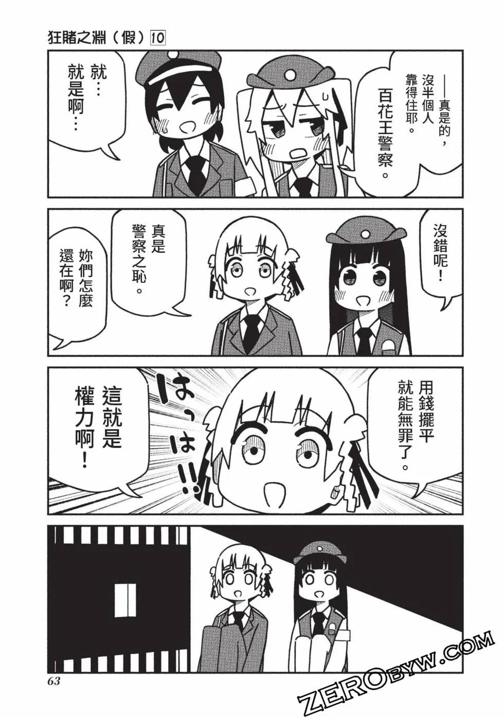 第 64 页