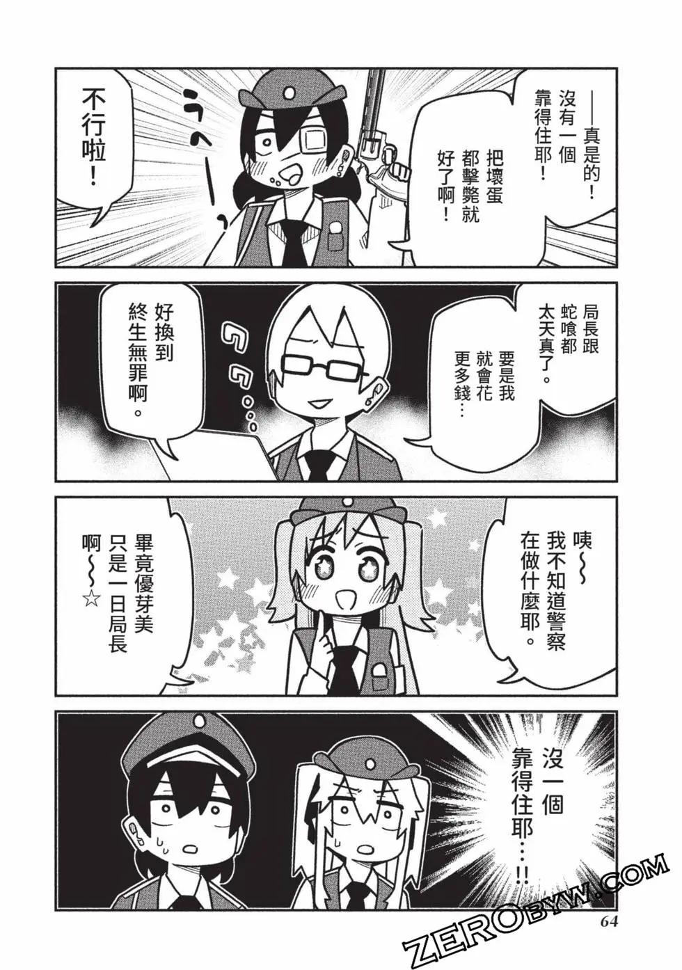第 65 页