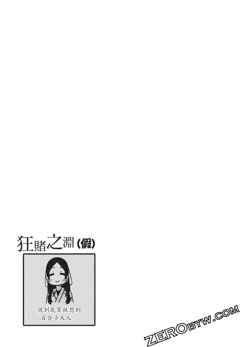 第 70 页
