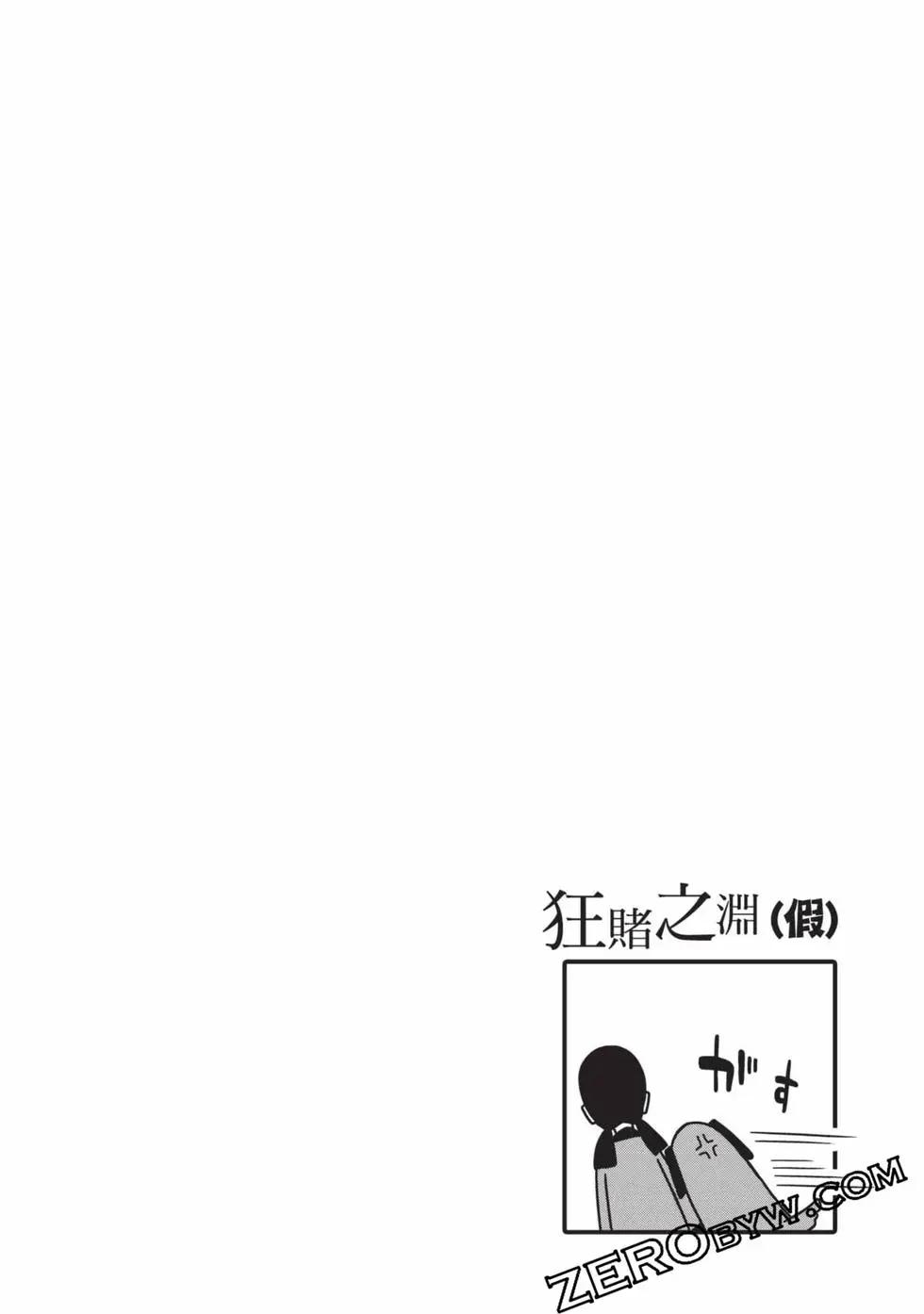 第 71 页