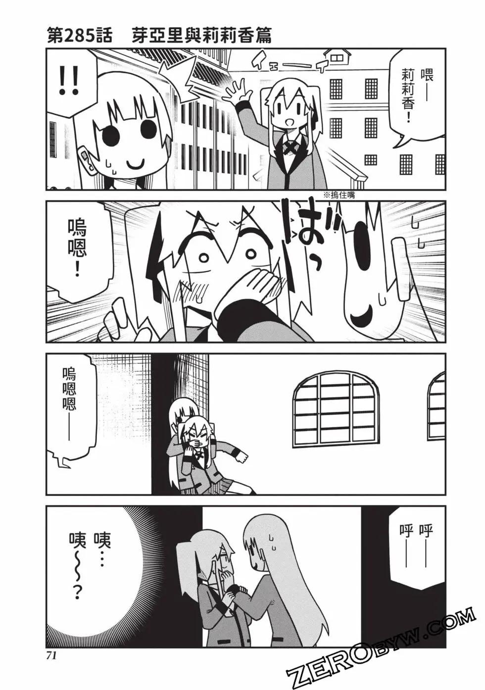 第 72 页