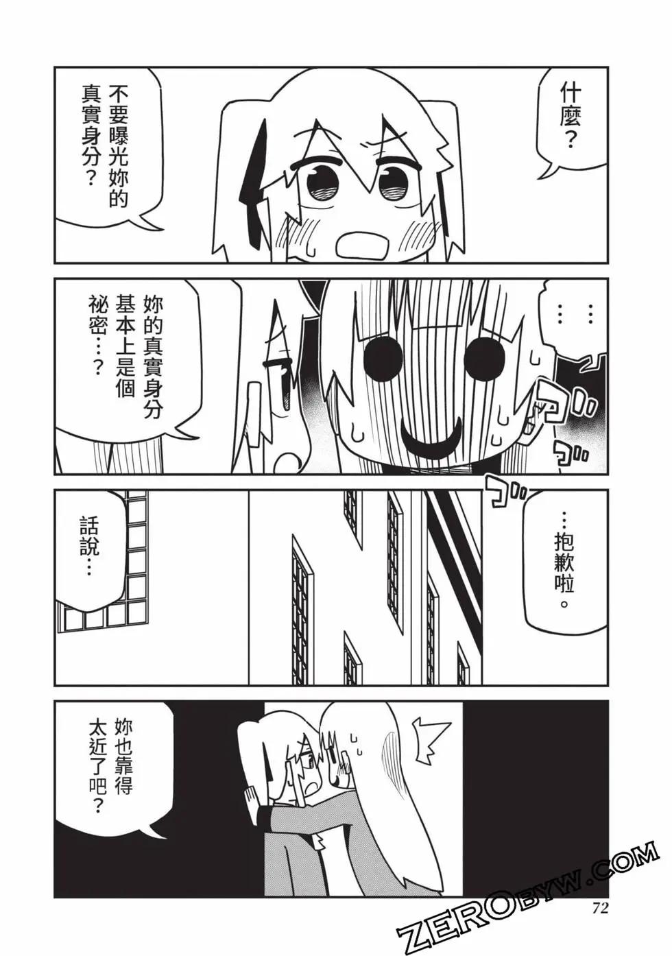 第 73 页