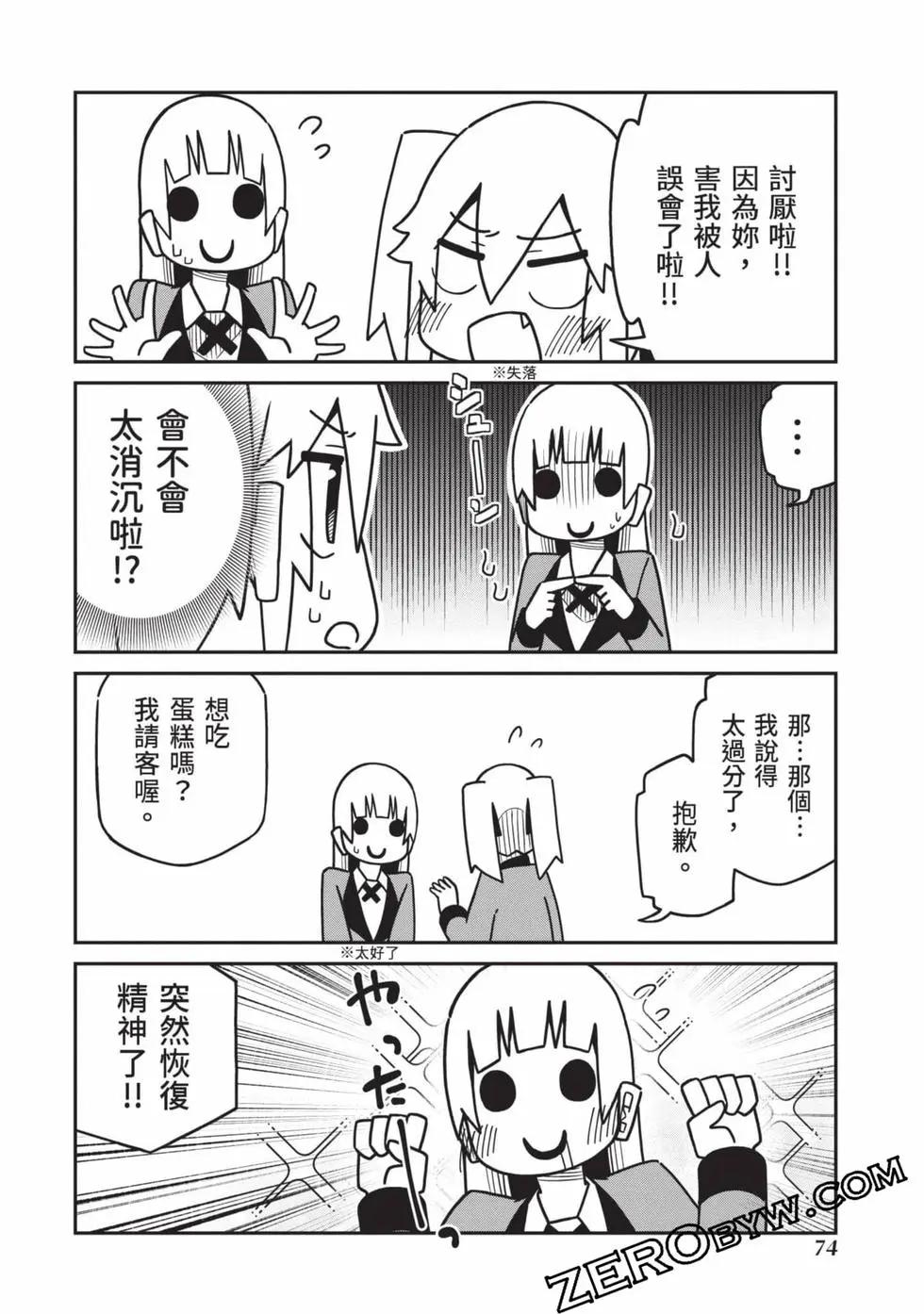 第 75 页