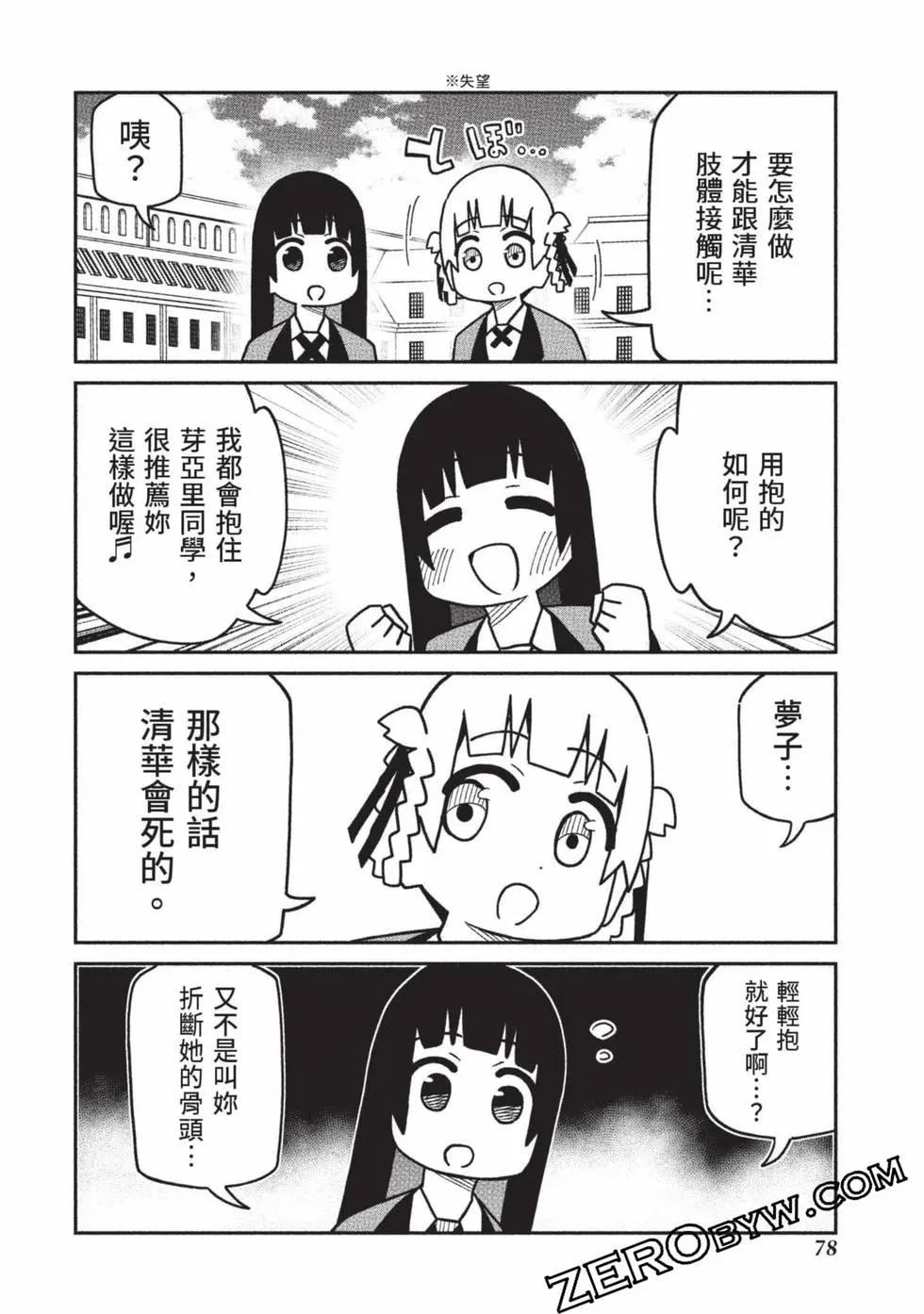 第 79 页