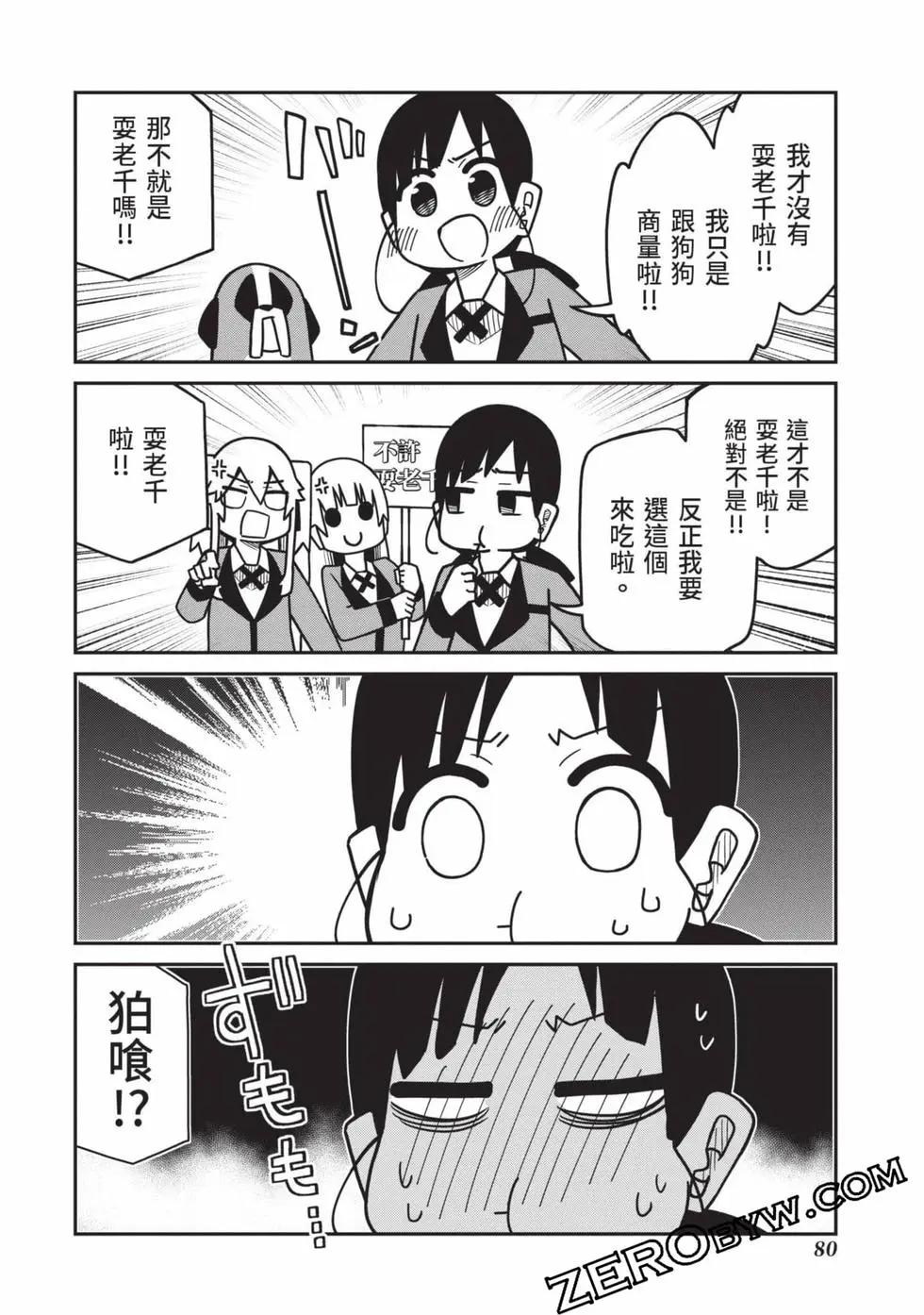 第 81 页