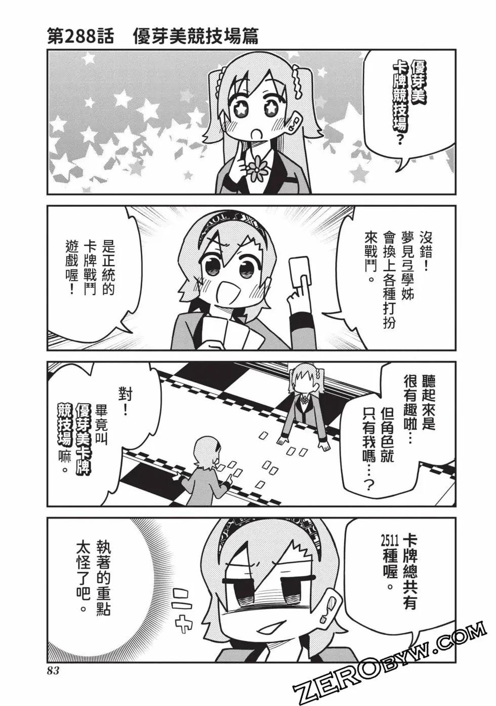 第 84 页