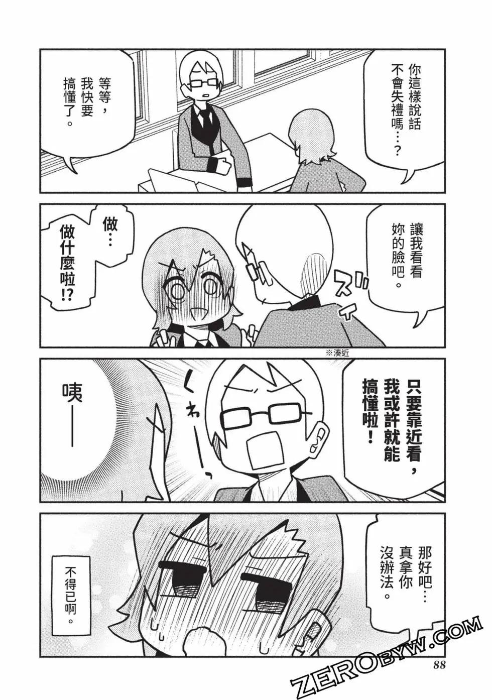 第 89 页