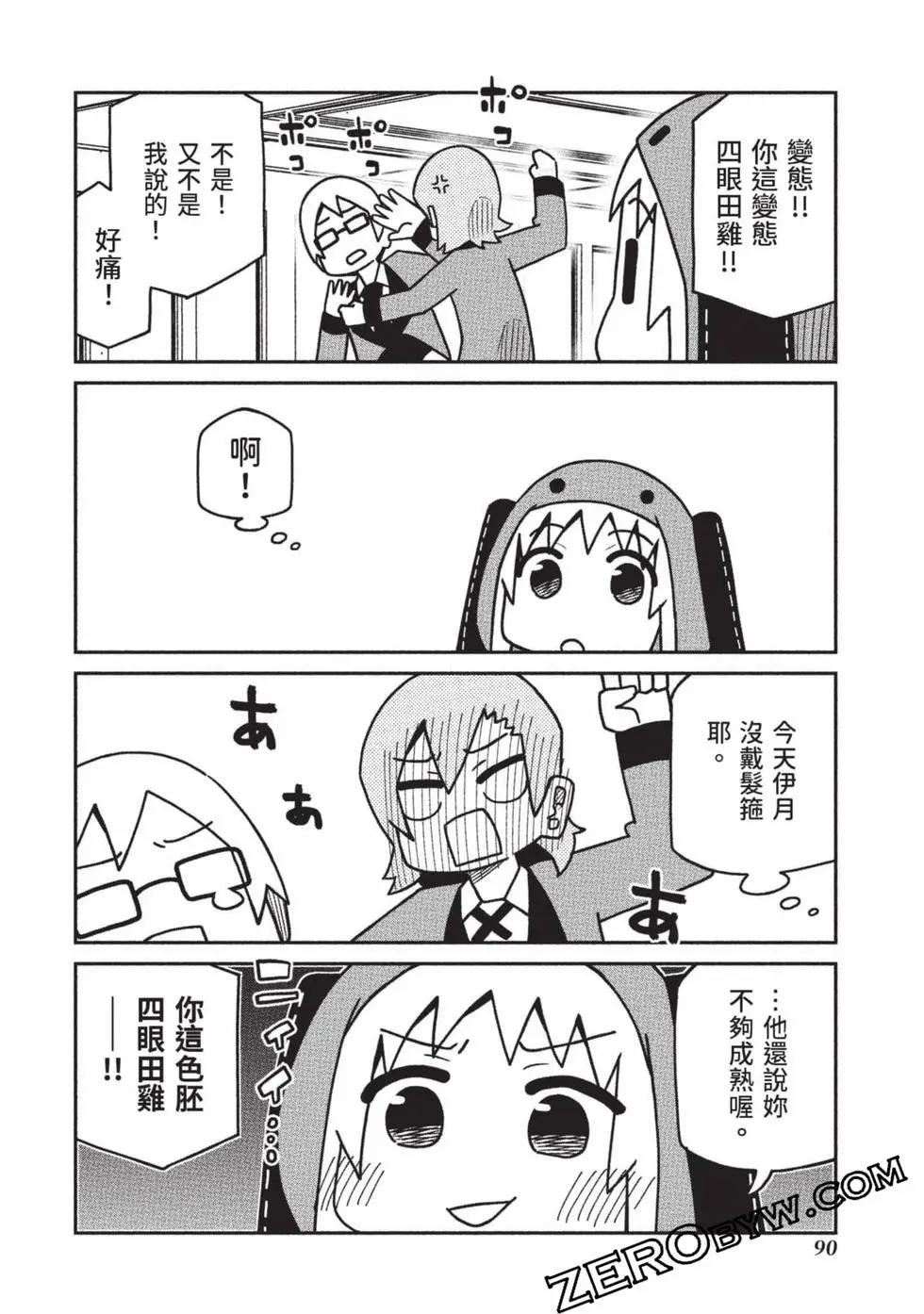 第 91 页