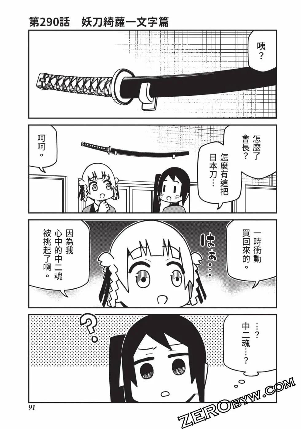 第 92 页