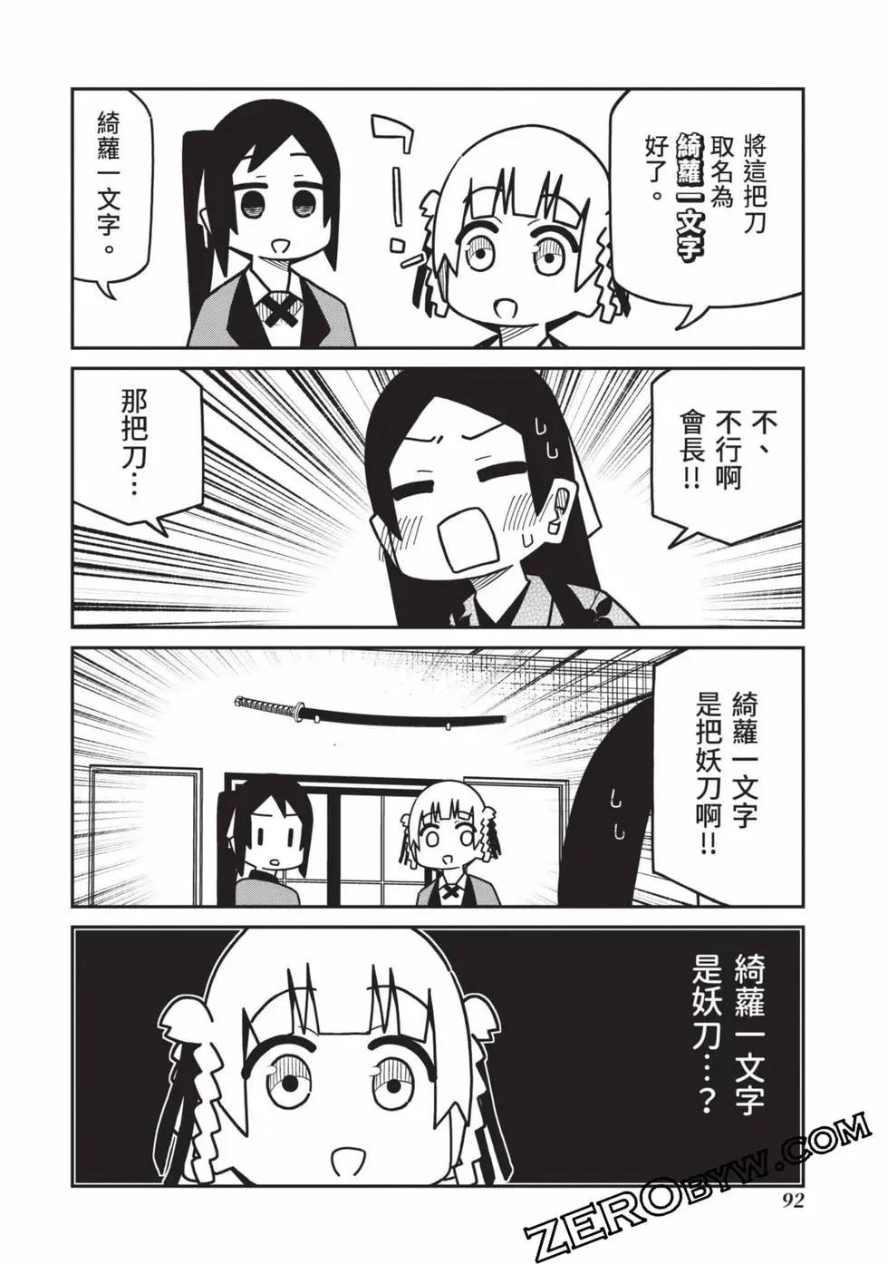 第 93 页
