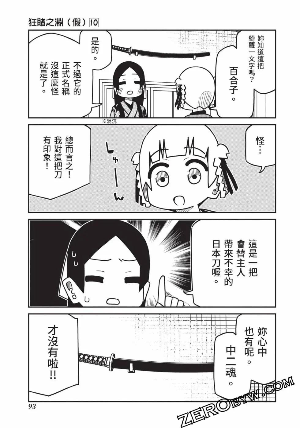 第 94 页