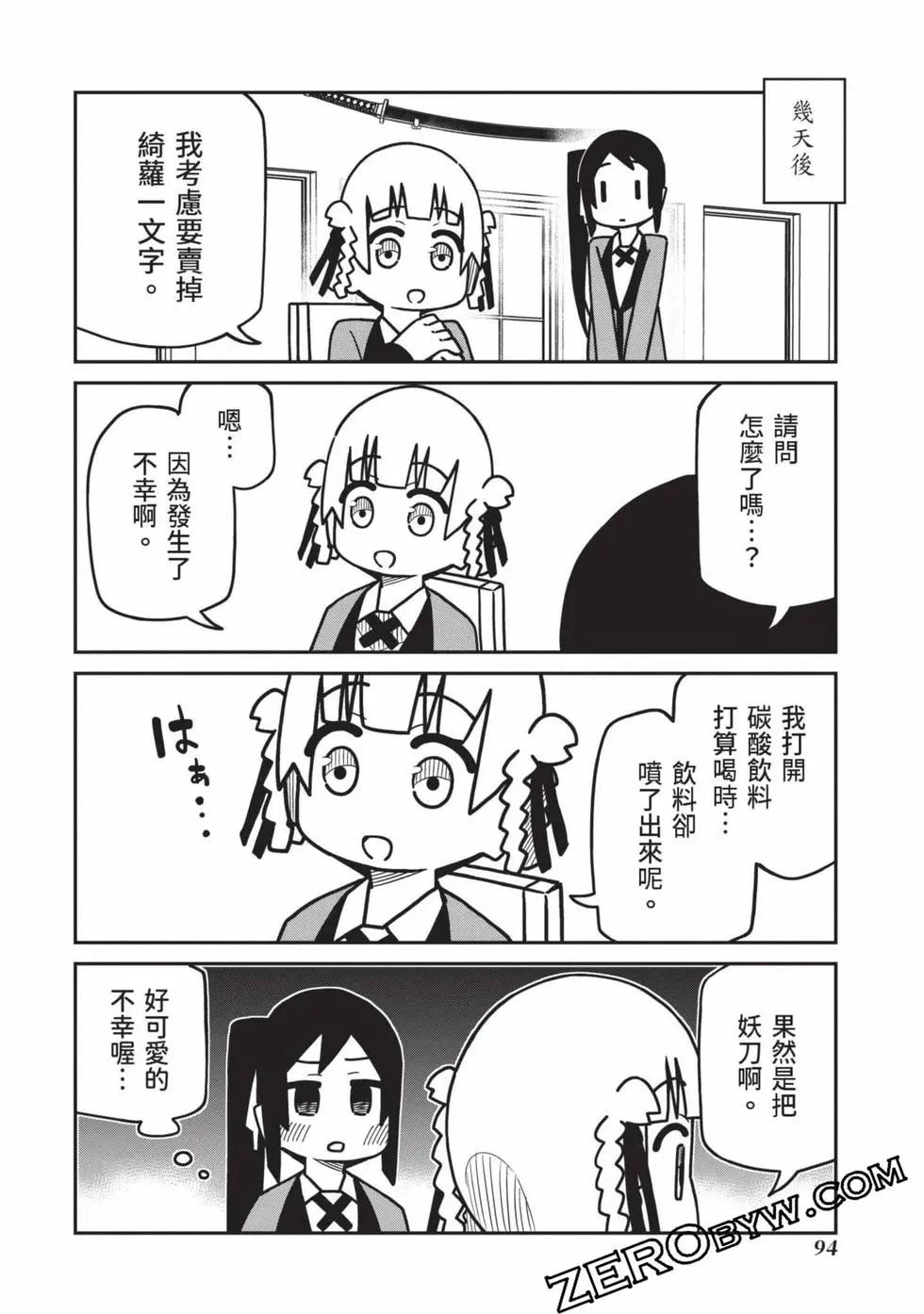 第 95 页