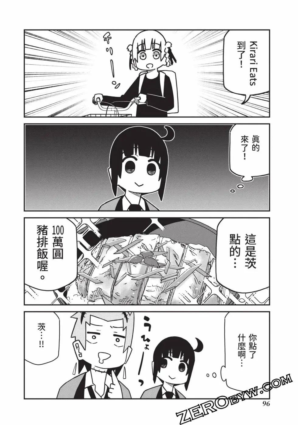 第 97 页