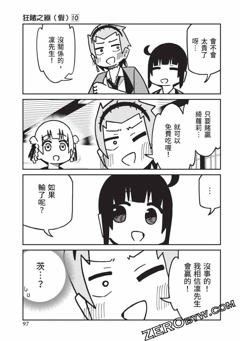 第 98 页