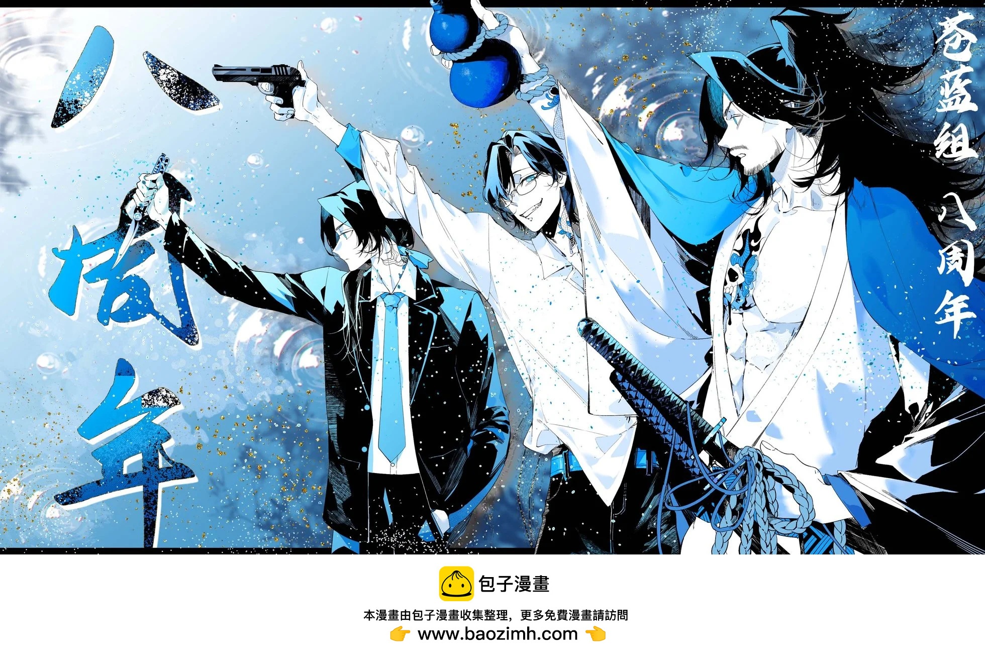 第 6 页